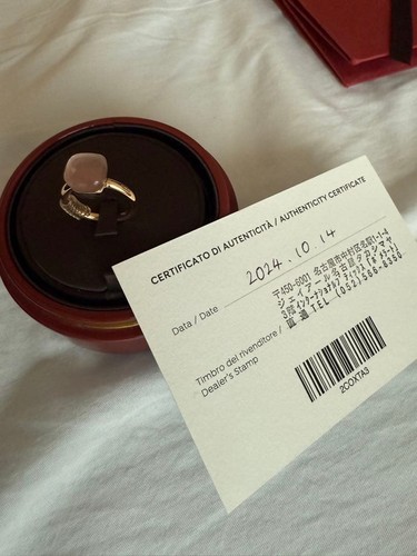 Pomellato nudo classic - nudo, ring