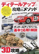 Hobby Magazine Model Art