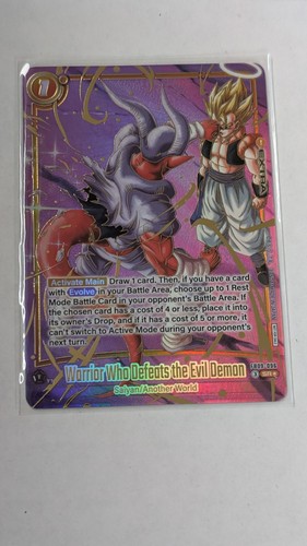 Warrior who defeats the - warrior,