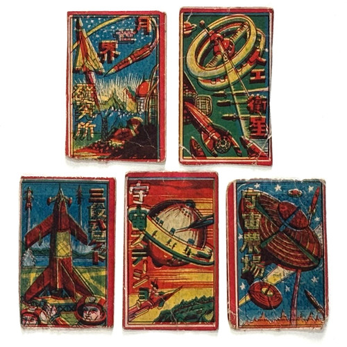Set carte vintage giapponese - 5,