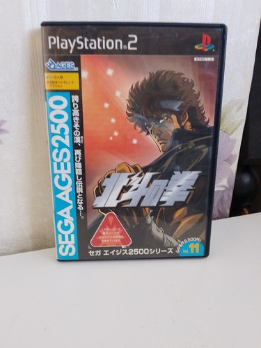 Sega ages 2500 vol - sega, of