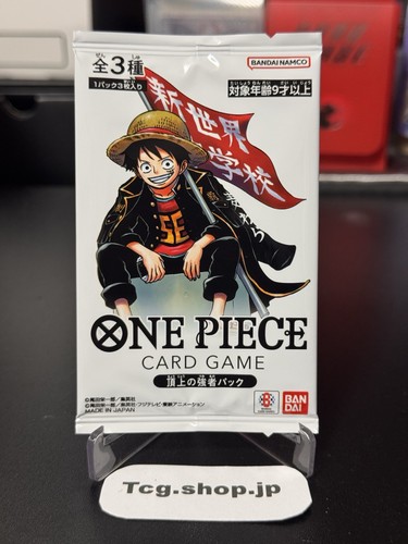 One piece promo - one,