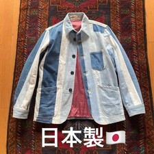 Tuta Punah Japan Made Denim