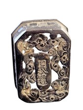 Cina antica scatola in bronzo