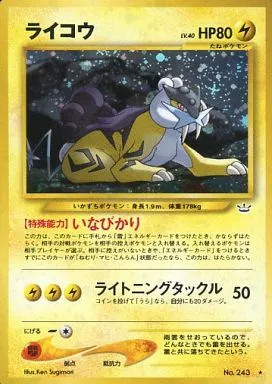 Pokemon gioco carte neo - gioco, di