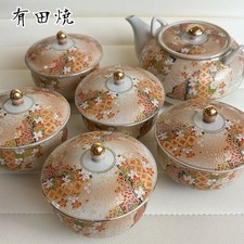 Arita Ware Set da tè Kyusu