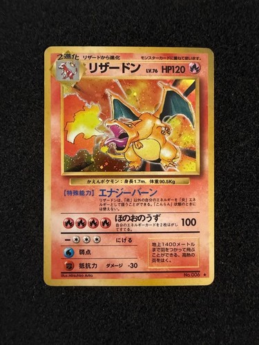 Charizard 006 old - charizard,