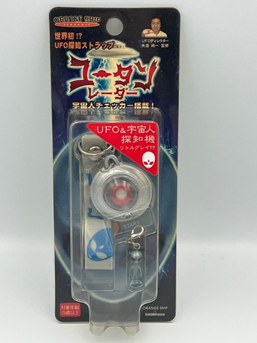Rare collectible ufo hunter - rare,