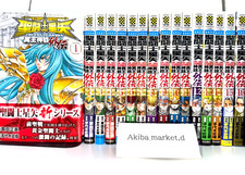 Saint Seiya: The Lost Canvas Side Story Vol.1-16 Set completo di fumetti...