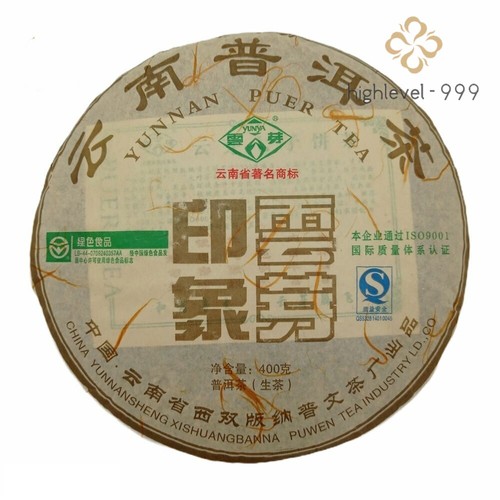 Puwen raffinato yunya yin - puwen,