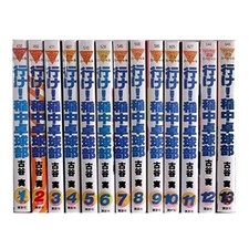 Ping-Pong Club Vol.1-13