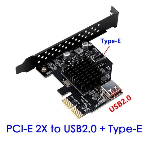 Pci express a type e - pci-express, 2x