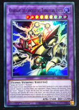 GUARDIANO DEL CANCELLO DEL