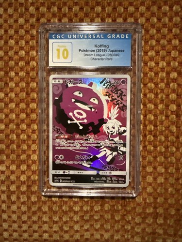 Pokemon koffing dream - pokemon, league