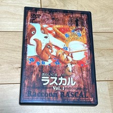 Rascal il procione (1) DVD