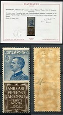 REGNO D'ITALIA 1924 PUBBLICITARIO PIPERNO CENT 25 MNH** CAT. 6