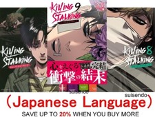 Killing Stalking Vol.1-9
