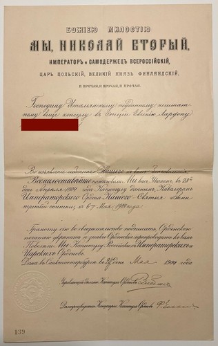 Impero russia diploma - impero, di