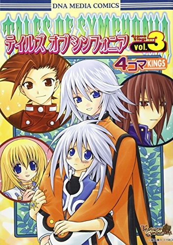 Tales symphonia 2004 manga - tales,