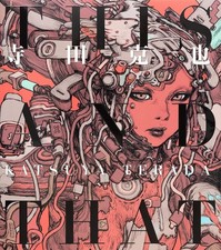 Katsuya terada QUESTO E QUELLO
