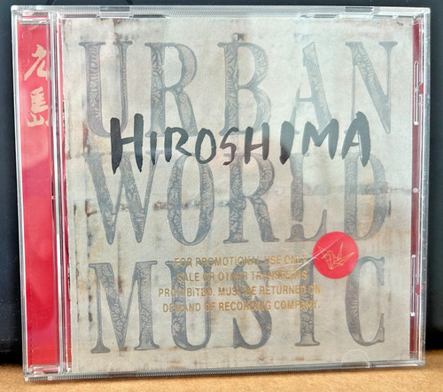 Hiroshima urban world - hiroshima,