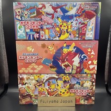 Pokemon Center Tohoku