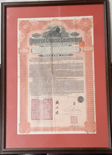 1911 Governo Cinese Imperiale Prestito Oro Obbligazione 100 Sterline con Molti Buoni Interessi