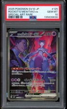 2025 Pokemon Rocket's Mewtwo