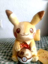 Peluche Pokemon Center