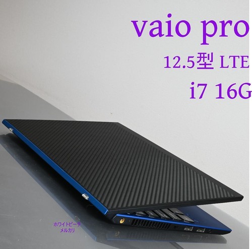 Vaio pro blue carbon - vaio,
