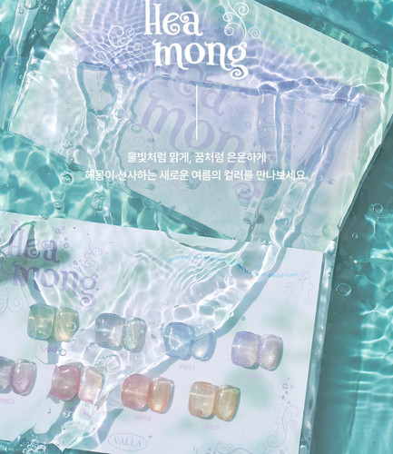 Valla sea dream gel magnetico - sea,