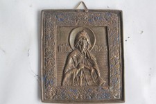 Icona bronzo smaltato San