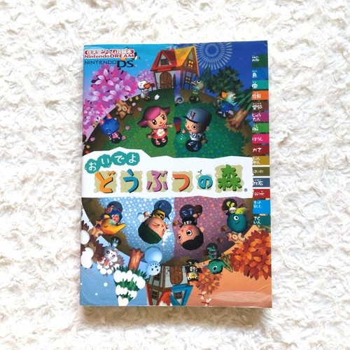 Animal crossing wild world - animal,