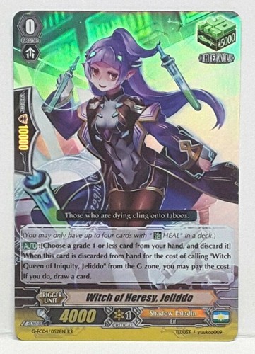 Cardfight vanguard strega - cardfight,