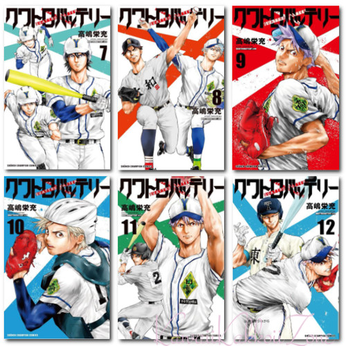 Lotto manga quattro batterie - manga,