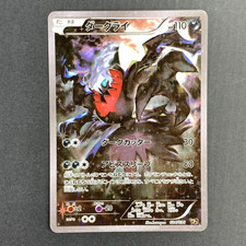 Darkrai 024/036 CP5 Carta
