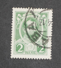 Russia #115 used without