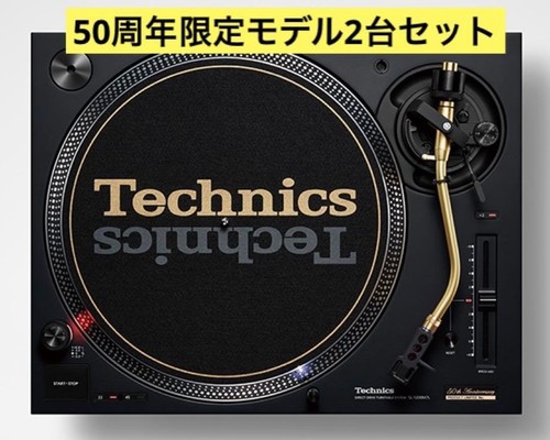 Technics 1200m7l - technics, sl-1200m7l
