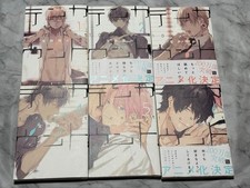 Dieci conteggi vol. Set manga