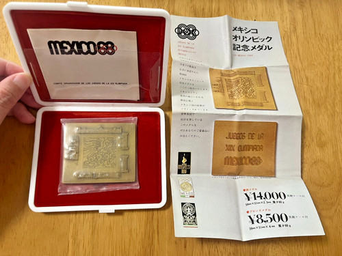 Medaglia commemorativa giochi - medaglia,