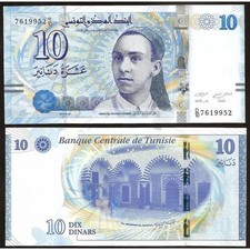 Tunisia dinars 2013 - dinars,