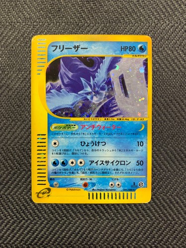 Ddp carta pokemon - carta,