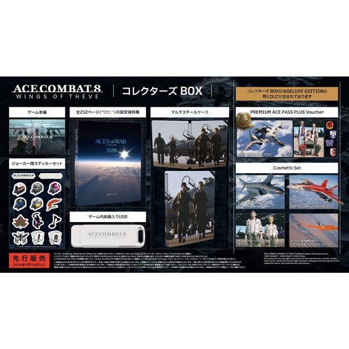 Ace combat wings theve - of,