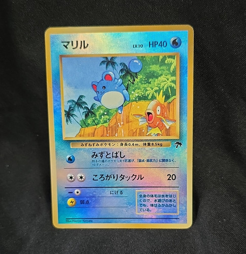 Pokémon nintendo marill isole - nintendo,