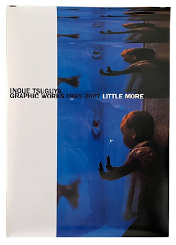 Poster tsuguya inoue little - tsuguya,
