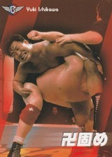 2001 Sakurado North Eastern &