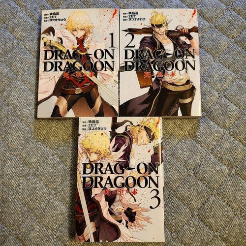 Oop drakengard drag - oop, 3