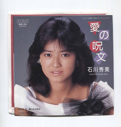 Single combine hidemi ishikawa - single,