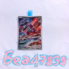 Pokemon - GROUDON 199/182 Paradosso Temporale  2023 ITA Holo Near Mint PSA Ready