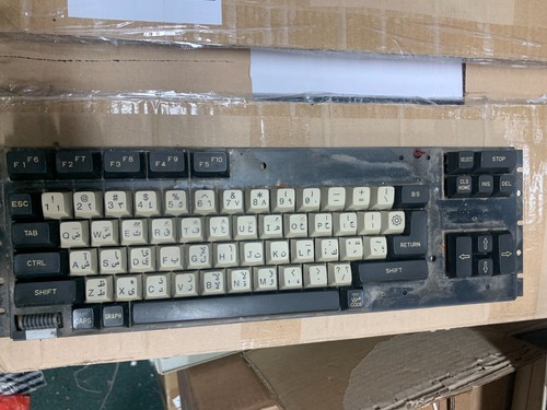 Yamaha msx personal - msx, computer